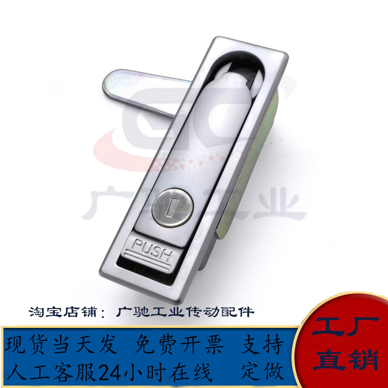 平面锁LCKJ-92/132/149XAT28