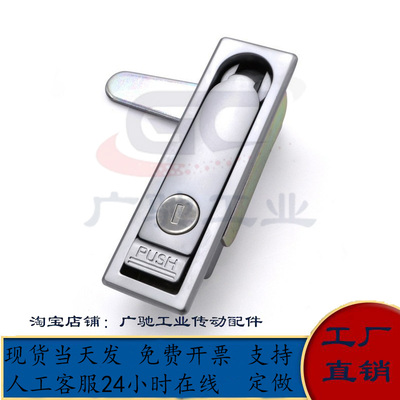 平面锁LCKJ-92/132/149XAT28