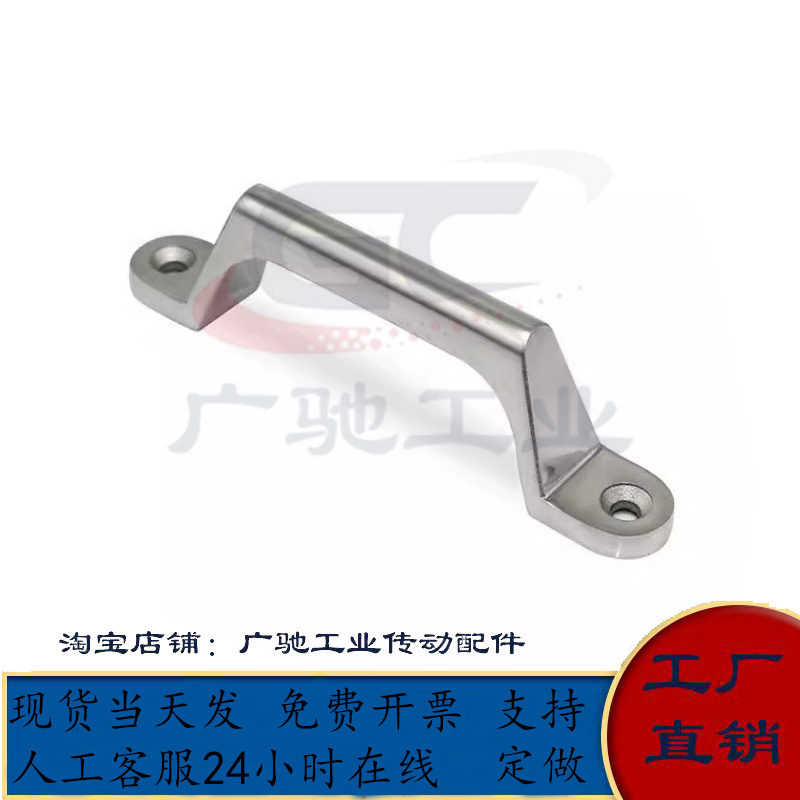不锈钢304方形压铸拉手PUHJ