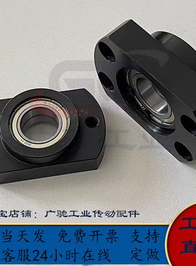 现货供应带座轴承BGCEB/BGCE6900ZZ/6000ZZ/6901ZZ/6902ZZ/6002ZZ