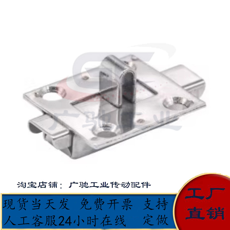 HFY48-25滑动式方形插销