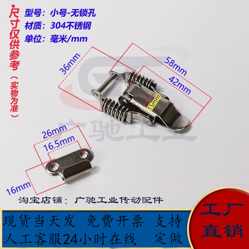 米思米304不锈钢弹簧卡C-PKBS