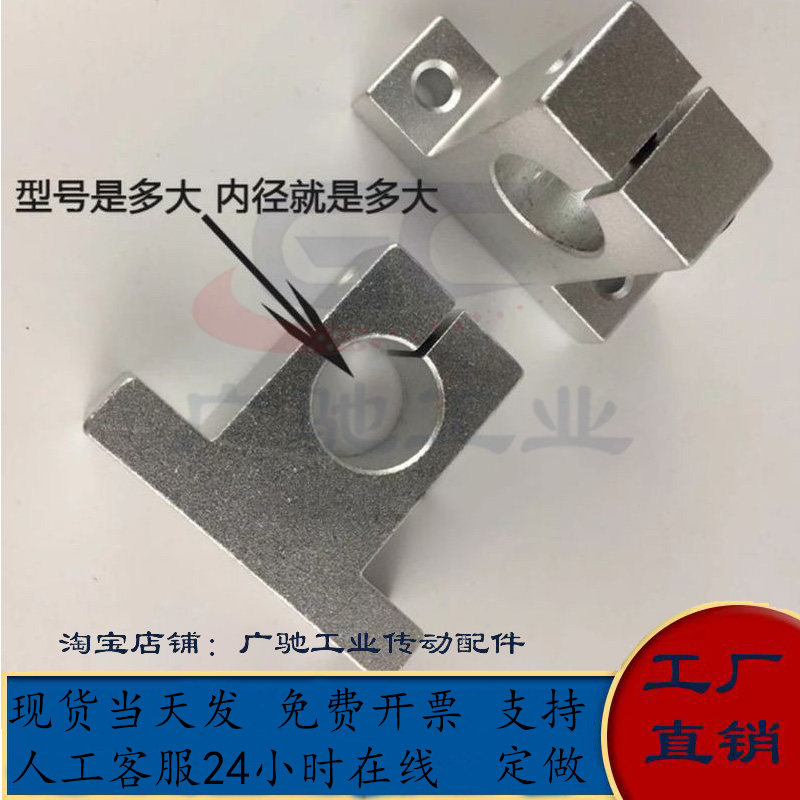 铝合金T型夹立式支架固定座