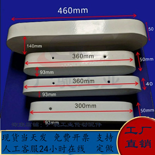 链条盖皮带罩输送带流水线电机滚筒罩自动输送带配件360/400/500