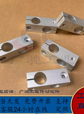 支柱固定夹同径光轴十字连接件固定铝块SCEPB SCERB12 16 20 25