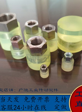 聚氨酯缓冲头减震压块内螺纹M5 M6 M18 PSHEH PSHES8 10 12 16 20