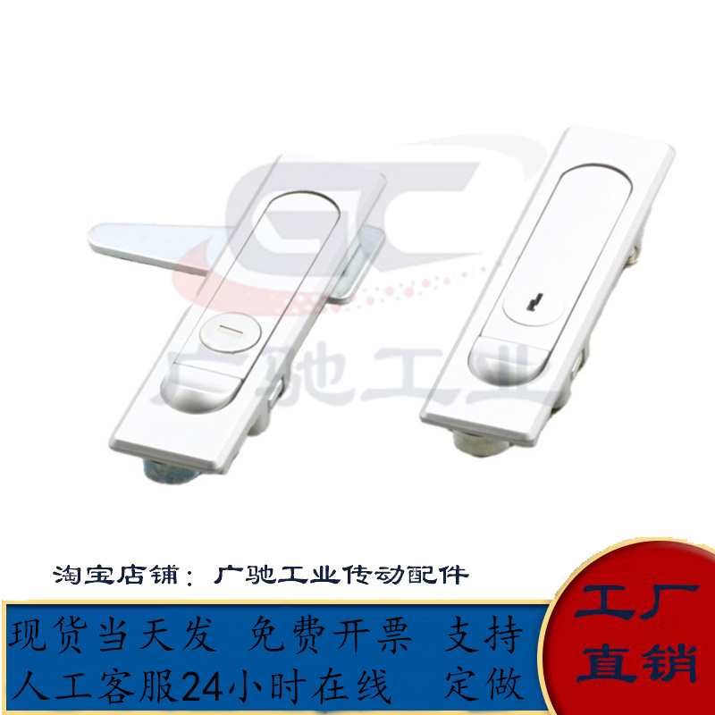 机柜电箱锁MS730生久锌合金平面