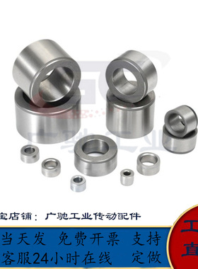 定位销衬套精密夹具衬套导套耐磨钢套圆柱销直套YEU01/02- 5 6 8