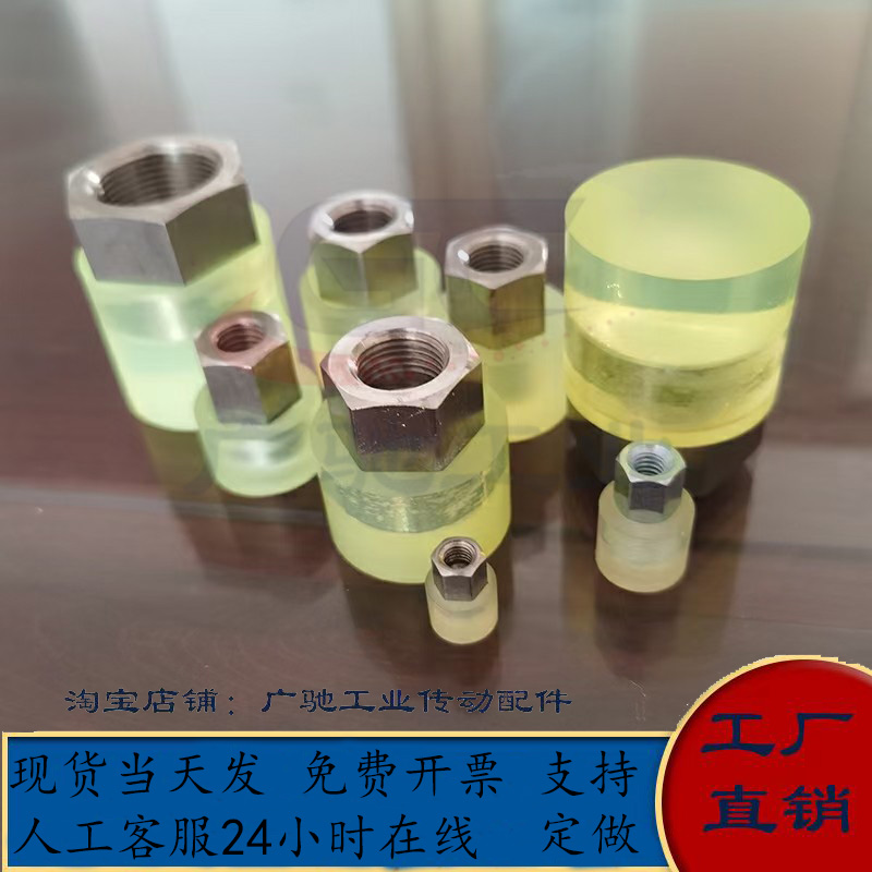 聚氨酯压块内螺纹E-URLHE-URSH