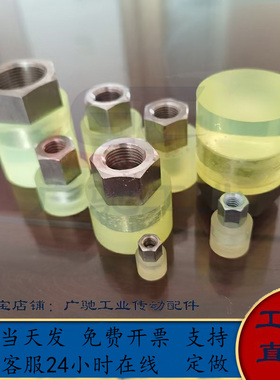 聚氨酯压块内螺纹E-URLH E-URSH E-URLM ASMA-M3/M4/M5/M6/M8/M10