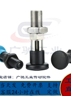 ZAF68自锁旋钮柱塞销子加粗加长分度销细牙ZAF74-M20-d12-S15