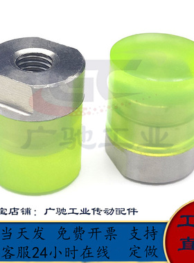 聚氨酯压块URLH气缸推压头内螺纹型WIZ缓冲头软顶螺丝M3M4M5-M20