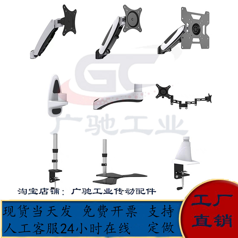 显示器支架WMMAWGAWGBWCAT
