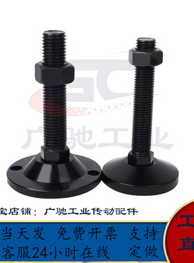 E-WAB07-D100-D120-M16-M20-M24-L50-L100碳钢发黑脚杯带定位孔型