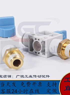 供应三通阀手动阀 单侧外螺纹型 BVHV6/8/10/12-1/2/3/4-3-A/B