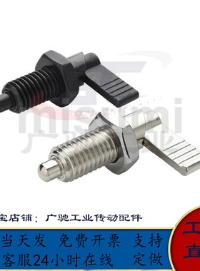 自锁型旋钮柱塞 粗牙螺纹把手型E-PMXRB10 12 E-PMXRM10 12