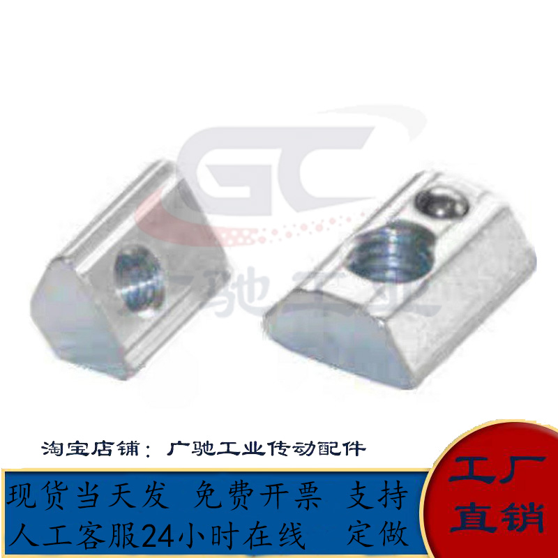 后装弹簧螺帽PACK-HNTP8-4