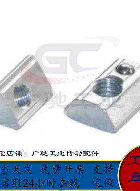 后装弹簧螺帽PACK-HNTP8-4/5/6/8铝型材弹珠螺母AHK22-4010-M5/M8