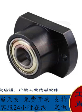 BGCCB6701ZZ/BGCC6801/6901/6001/6201ZZ-20/25/30/35/40带座轴承