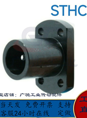 双切边法兰导向轴支座 STHCB STHC SSTHC10 12 15 20 25 30 35 40