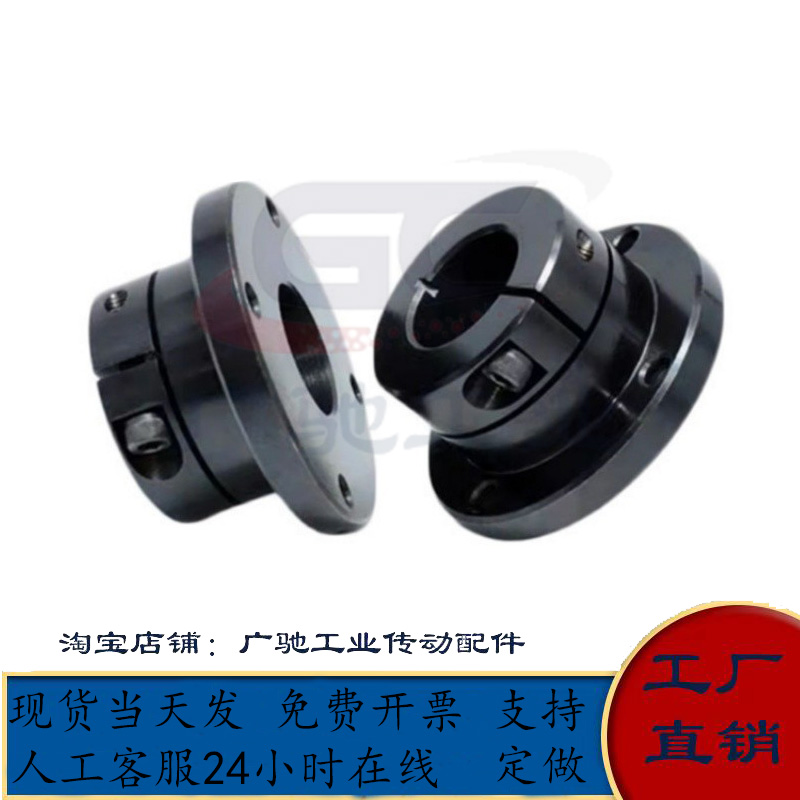 圆法兰固定座导向轴支座STHWRB