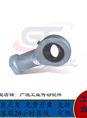 BND01-SI40ES-SI45ES-SI50ES-SI60ES-SI70ES-R内螺纹杆端关节轴承