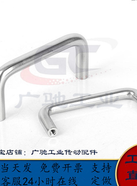 不锈钢机柜拉手XAE01-D10-L100-H37/H60内装型304不锈钢圆形拉手