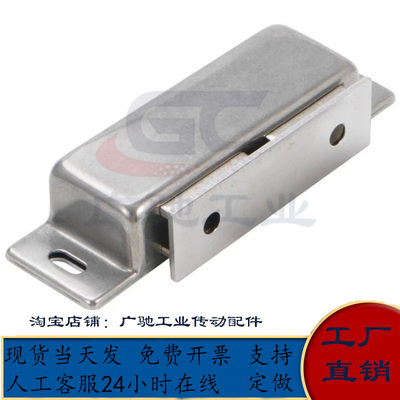 不锈钢机械设备强力门吸磁力扣
