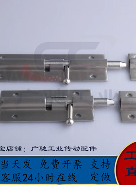 C-1883-4/3/2不锈钢304弹性螺栓