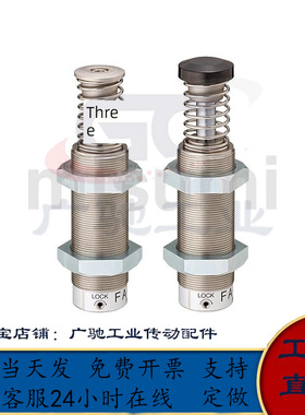 缓冲器MAS 调整型MAC0806/1008/1210/1214/1410/1612/1620S/L/M/H