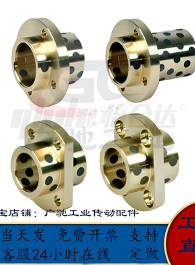 无油衬套 OFR12/OFR22-d20-d25-d30-d35-L30-L35-L40-L50-L60-L70