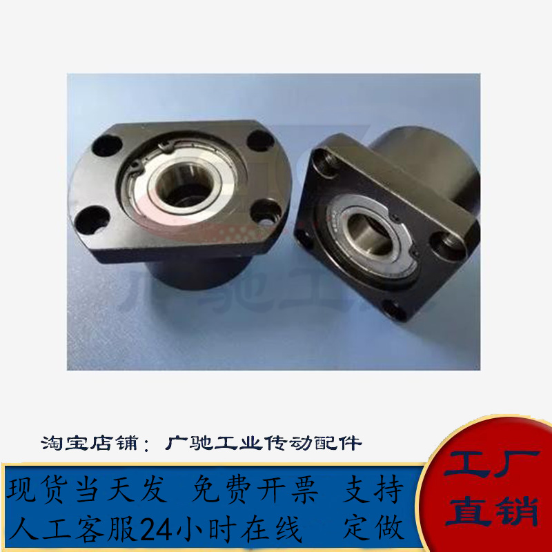 方法兰双轴承座BGFSBB