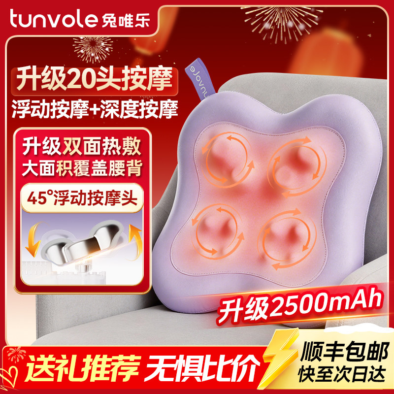 腰部按摩器全自动揉捏缓解疼痛腰椎按摩仪舒缓热敷按腰肌神器礼物