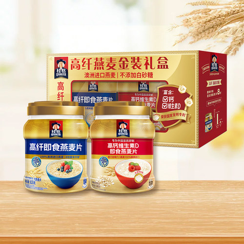 桂格金装高纤1680g礼盒装即食冲饮麦片营养早餐搭配节日新年送礼