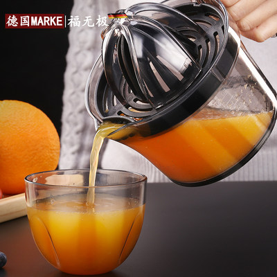德国手动榨汁机神器多功能家用水果压橙子西瓜小型挤柠檬杯便携式