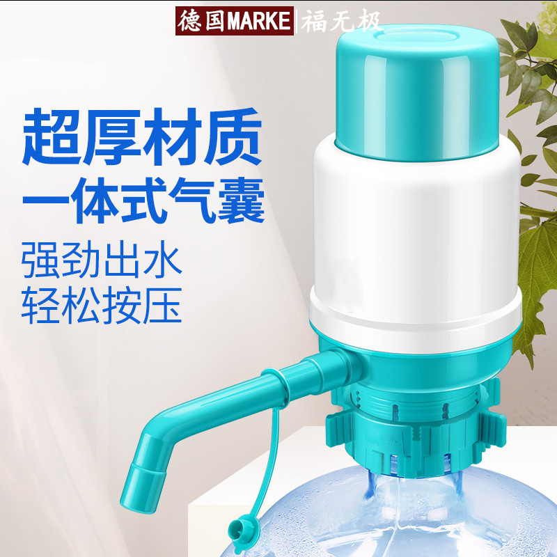 德国手压式桶装水抽水器矿泉水龙头纯净饮水机出水饮水器按压水器