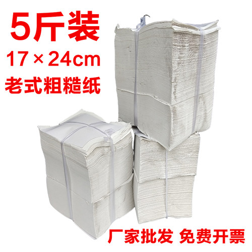 宠物用纸平板皱纹散装草纸去污
