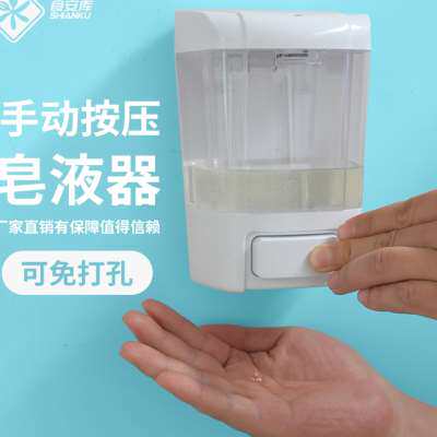 食安库手动挂壁墙壁家用免打孔皂液器按压式壁挂式洗手液洗手液机