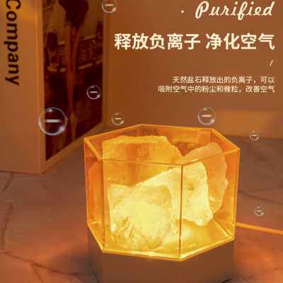 水晶盐石无火香薰驱蚊桌面摆件氛围灯小夜灯安神助睡眠卧室床头灯