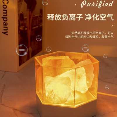 水晶盐石无火香薰驱蚊桌面摆件氛围灯小夜灯安神助睡眠卧室床头灯