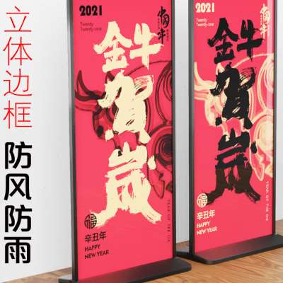 新款丽屏展架立式落地式立屏展示架广告立牌户外广告架门型展架80 商业/办公家具 X展架/易拉宝 原图主图