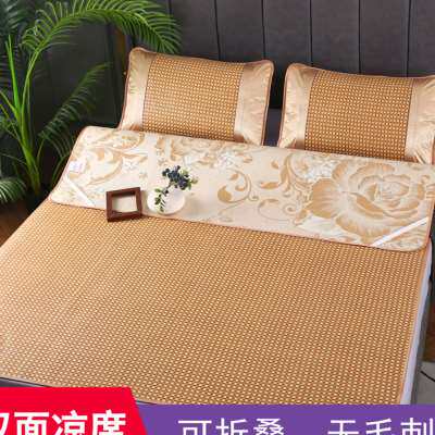 夏季双面凉席裸睡可折叠席子冬夏两用1米2单人冰丝藤席家用床草席