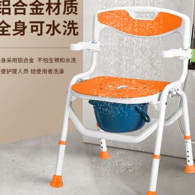 可折叠老人洗澡坐便两用椅老年人专用防滑坐凳淋浴座椅防滑浴室凳
