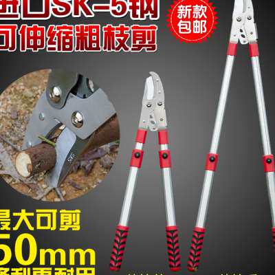 家用伸缩剪修枝剪绿化园艺剪刀高枝剪果树枝剪粗枝剪园林工具大剪