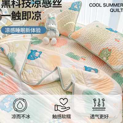 乳胶凉席夏被四件套卡通夏天冰丝席三件套可水机洗夏季空调软席子