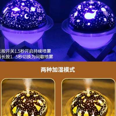 。创意星球床头红氛围睡眠星空旋转灯网浪漫台灯小夜灯卧室投影仪