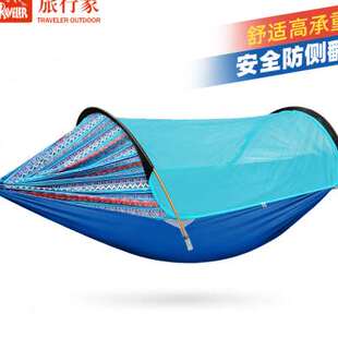 旅行家飞龙吊床铝杆超轻防蚊带蚊帐速开帐篷露营钓鱼室内户外秋千