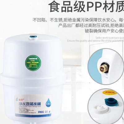 3.2G压力桶家用ro直饮纯水机压力罐 直饮水净水器配件储水桶通用