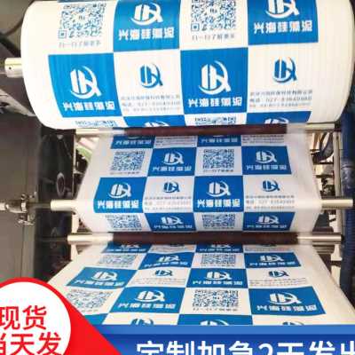 地面保护膜装修加厚家装地板地砖瓷砖成品铺地用地膜一次性保护垫