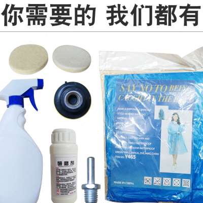 汽车玻璃划痕修复液 挡风玻璃刮伤划痕抛光膏剂去痕风挡家用钢化